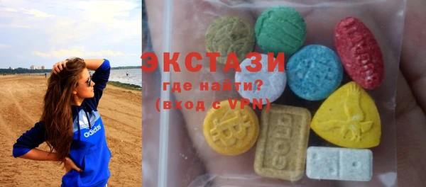 MDMA Богородицк