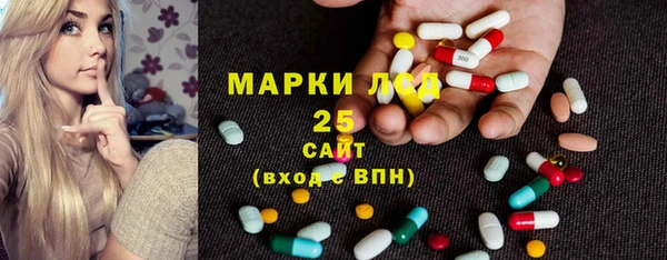 MDMA Богородицк