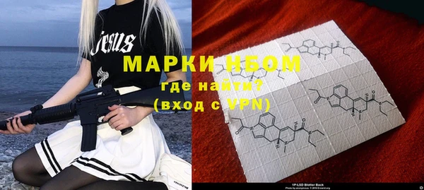 MDMA Богородицк