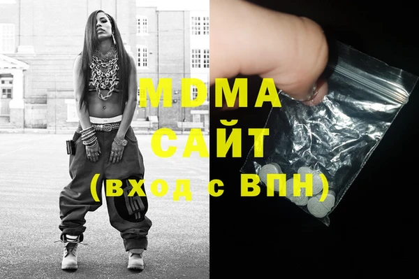 MDMA Богородицк