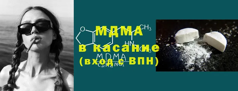 купить  сайты  Болгар  MDMA crystal 